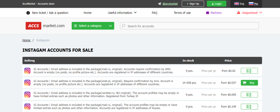 Accsmarket - купить аккаунт в инстаграме