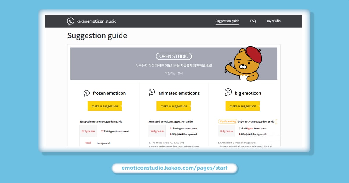 Kakao Emoticons เติบโตไปพร้อมกับครีเอเตอร์ | Inquivix