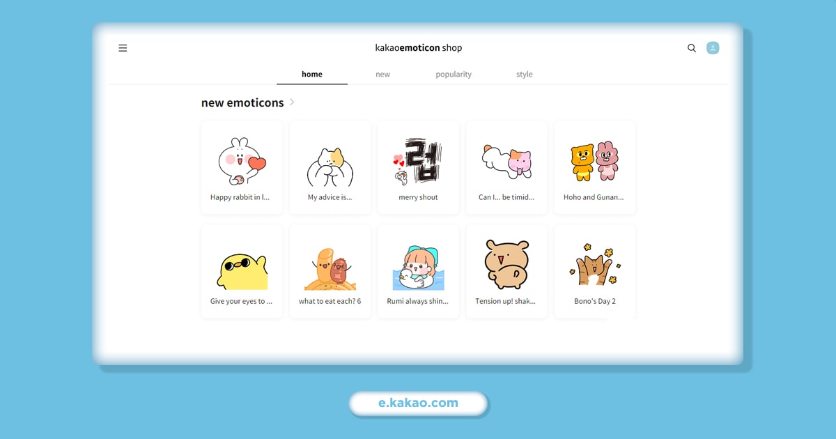 متجر Kakao Emoticons في كوريا | الاستفسار