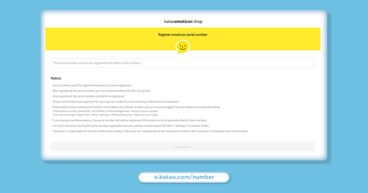 Registrar o número de série do Kakao Emoticon | Inquivix