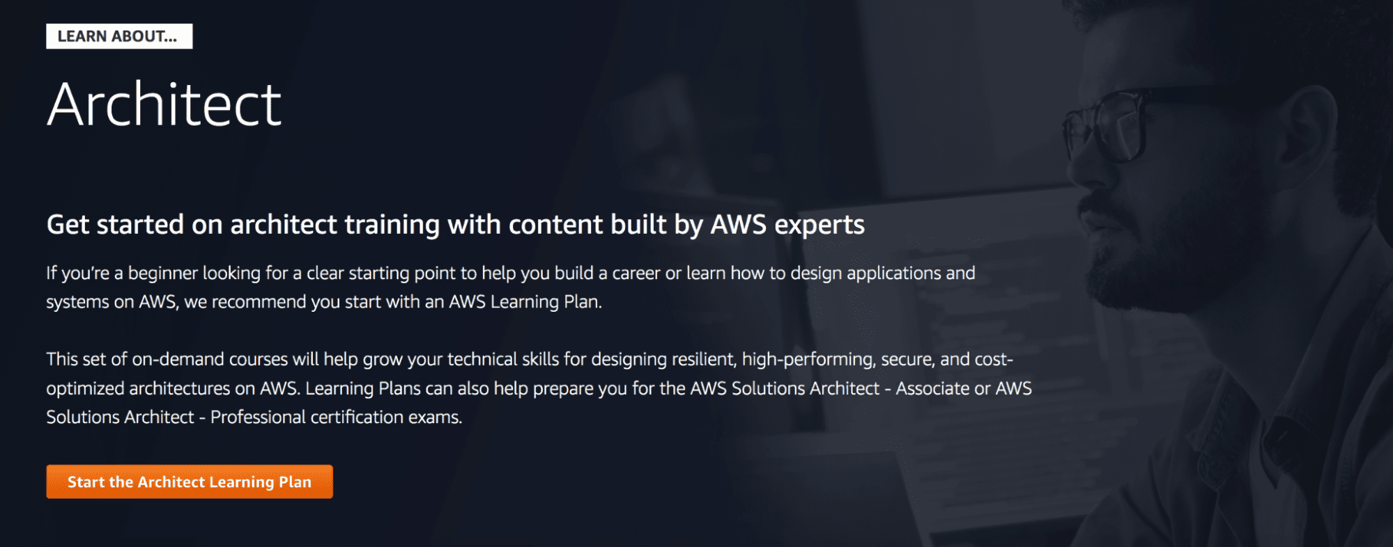 AWS サイトからのオンライン コース