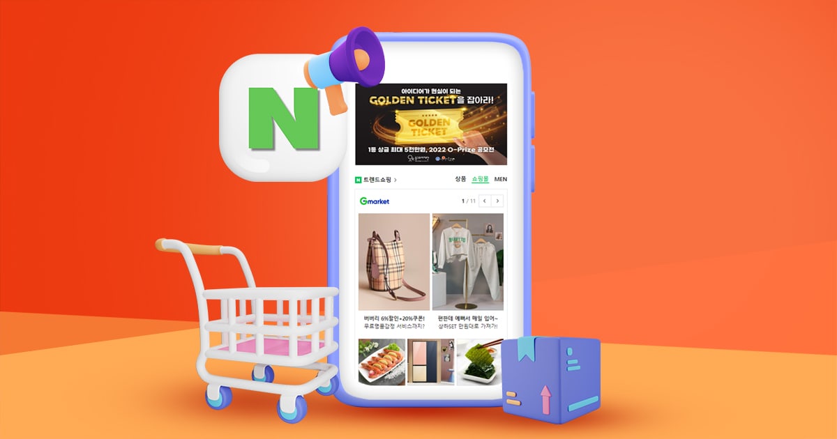 E-niaga Iklan Naver - Iklan Naver | pertanyaan