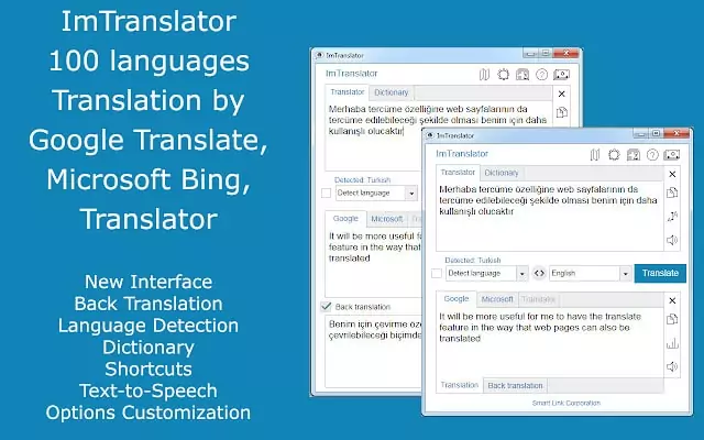 ภาพหน้าจอของ Imtranslator