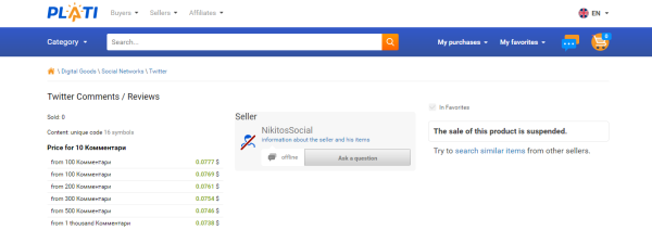 Plati - 购买推特评论