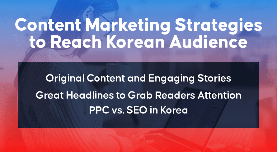 Estrategias de marketing de contenidos para llegar a la audiencia coreana