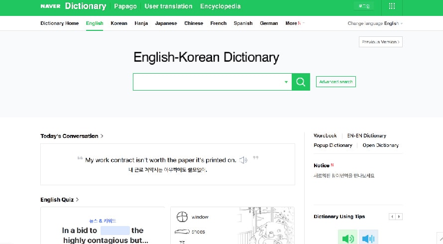 Formas adicionais de usar o Naver em inglês