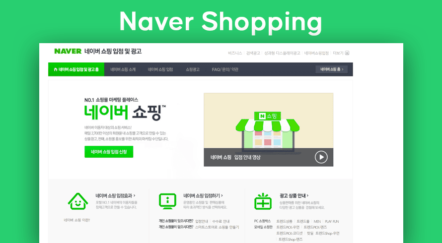 Marketing de búsqueda de NAVER