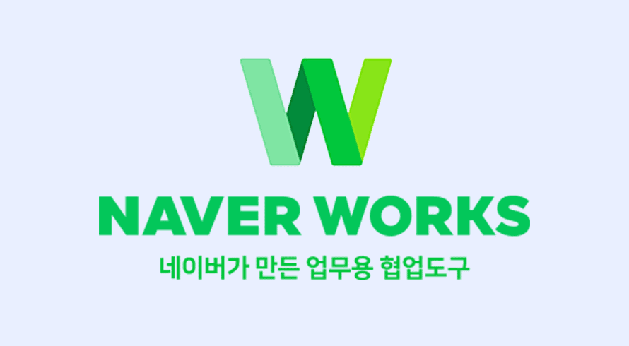 Ce este Naver Works?