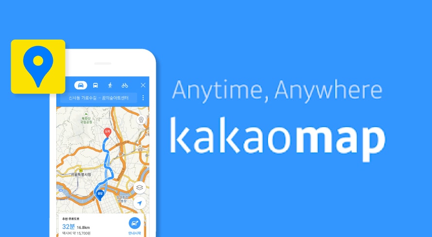 لماذا يجب عليك استخدام إدارة Kakao Map Store؟