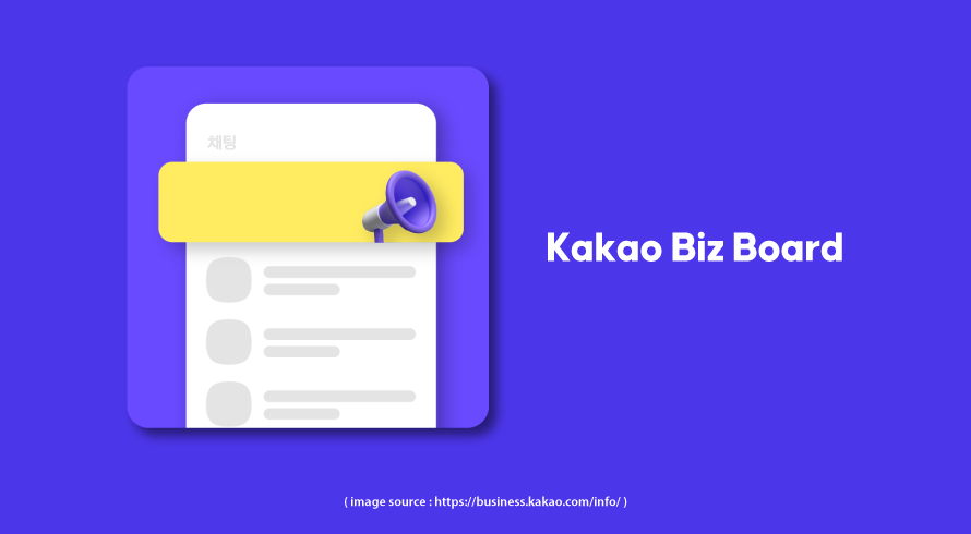 Kakao Biz-Board