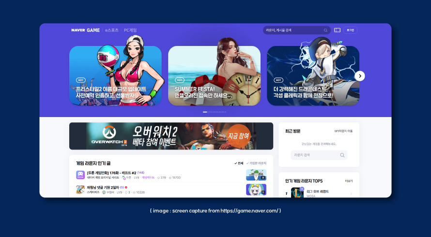 Jocuri cu Naver - De ce companiile celebre de jocuri doresc să colaboreze cu Naver?