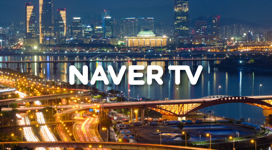 Naver TVの機能は何ですか？